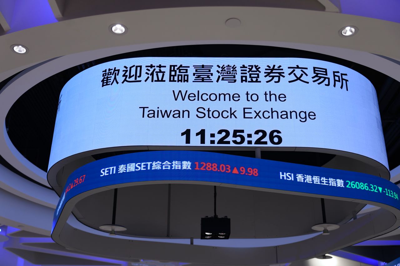 證交所9大新制上路 財報無紙化、員工薪酬更透明