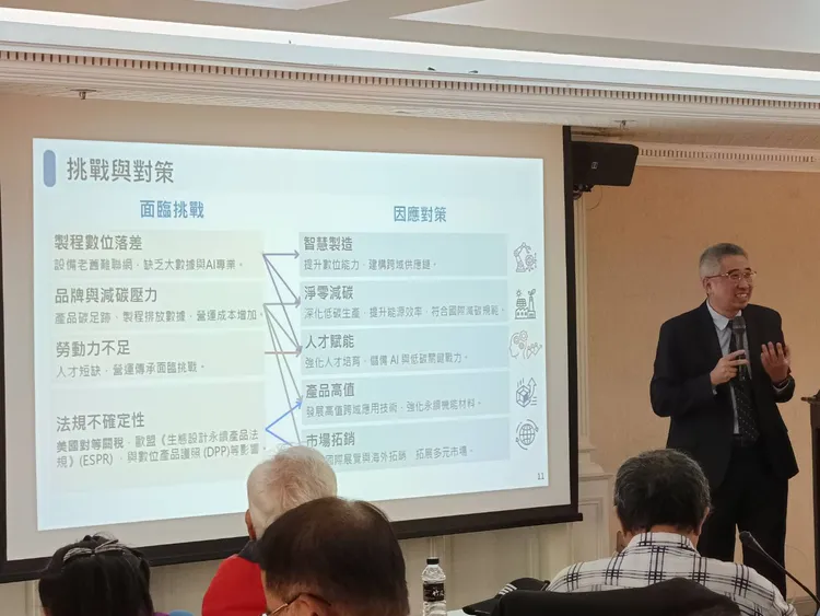 台灣區絲織工業同業公會今於紡拓會舉辦紡織產業永續競爭力、輔導作法及實務案例分享，現場邀請經濟部產業發展署副署長陳國軒(圖站立者)演講。許麗珍攝