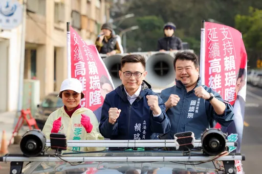 高雄市長初選民調出爐！賴瑞隆代表民進黨參選