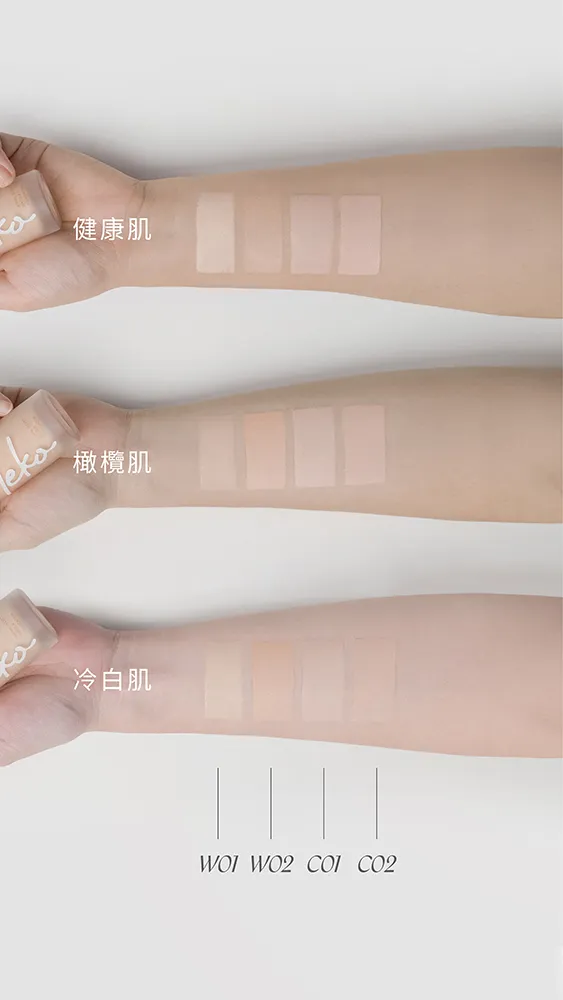 MEKO原野肌密无痕抹刀粉底液手部试色。品牌提供