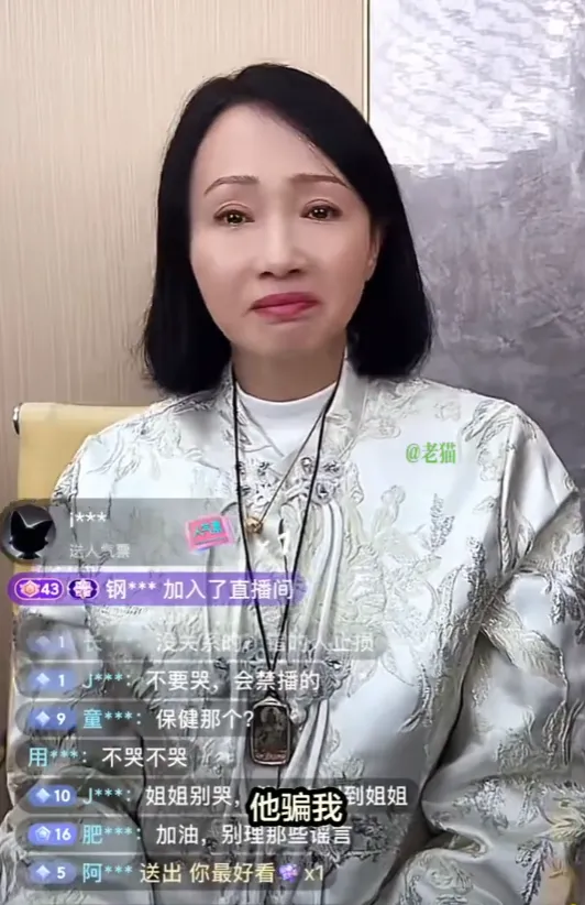 黃慧頤直播落淚訴說委屈。翻攝黃慧頤直播