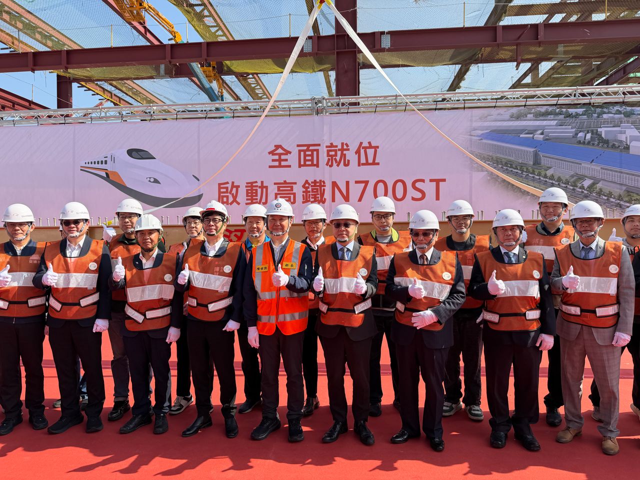 「高鐵新家」今上梁!迎12組新世代列車 交通部:未來直達車更多