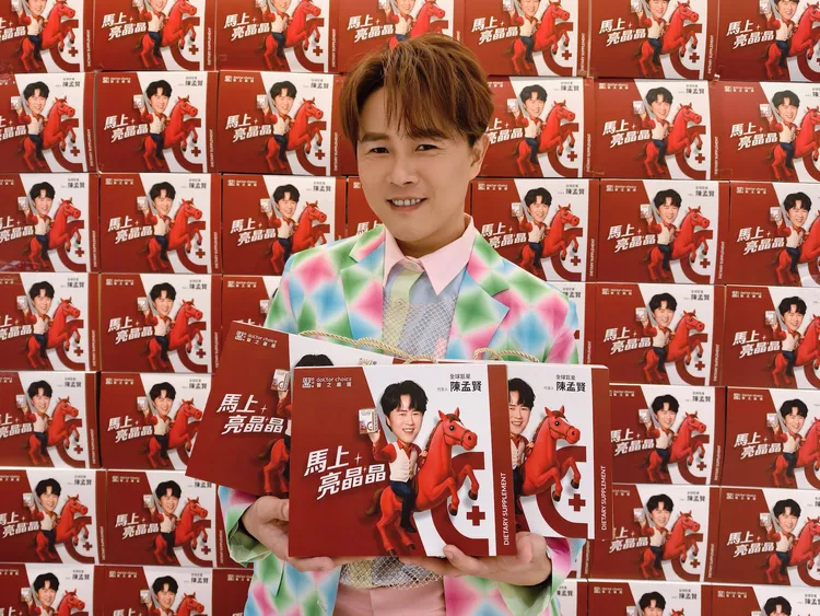 陳孟賢代言開心續約，15 分鐘賣爆 150 萬商品。全球巨星有限公司提供