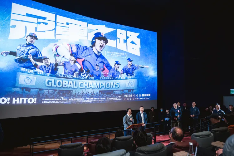 總統賴清德抽空欣賞紀錄片《冠軍之路》。牽猴子提供