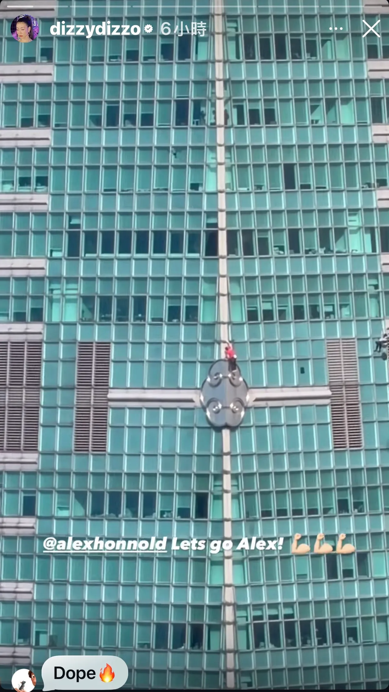 蔡詩芸窗外即可看霍諾德攀登台北101。翻攝IG