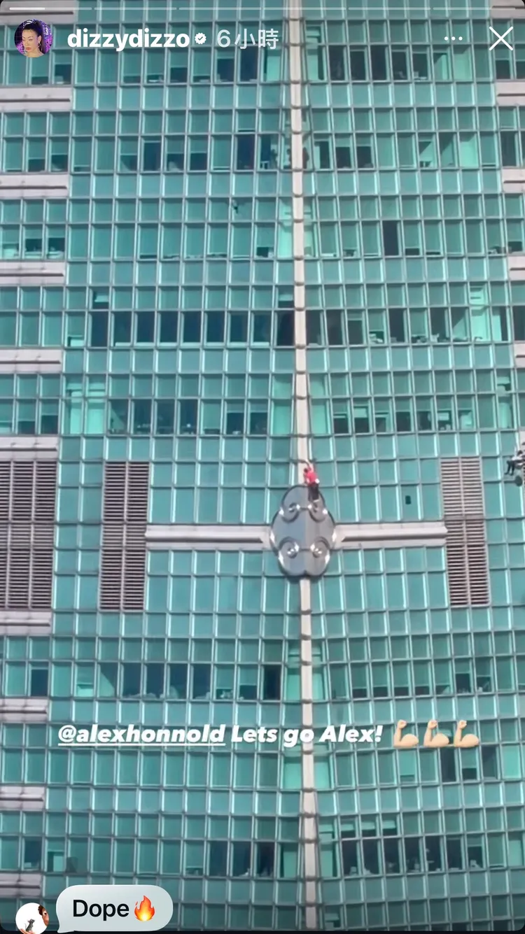 蔡詩芸窗外即可看霍諾德攀登台北101。翻攝IG