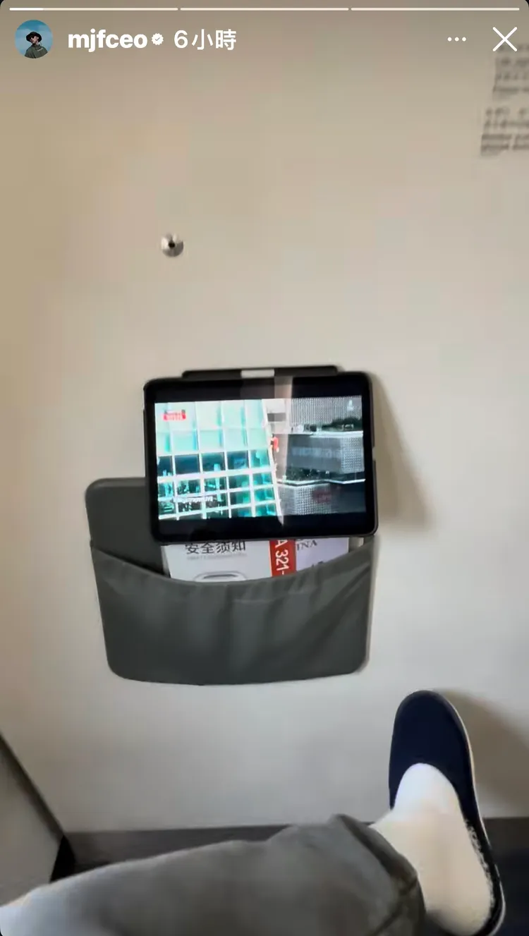 頑童瘦子在搭飛機也在搶看霍諾德攀登台北101。翻攝IG