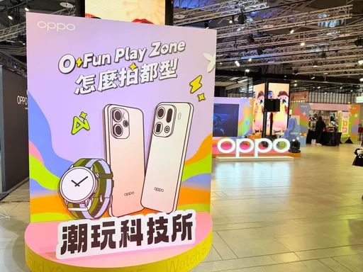 逛街顺便抽手机　OPPO三创限时体验活动登场