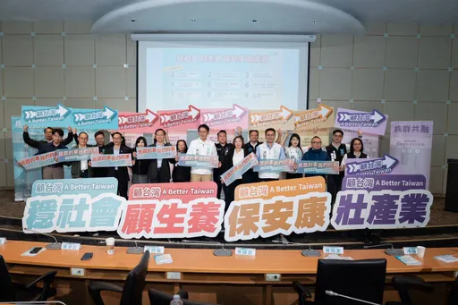 2到6歲學費減免！民眾黨2026共同政策綱領　黃國昌拋36項政見