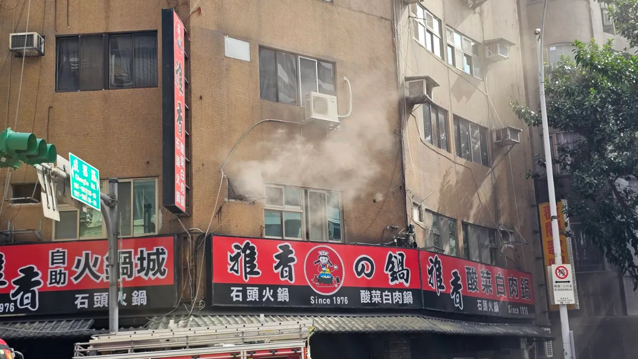 起火點位於雅香地下室倉庫。翻攝畫面