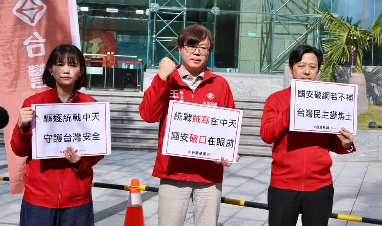 林宸佑遭押！台灣基進踢館中天總部嗆「統戰賊窩」　把「紅媒」丟進垃圾桶