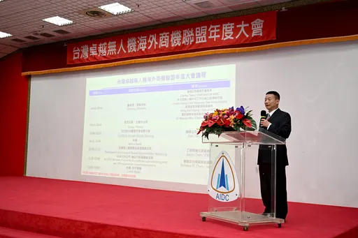 台灣無人機聯盟成員增至逾260家　力拚美國認證、搶非紅供應鏈商機