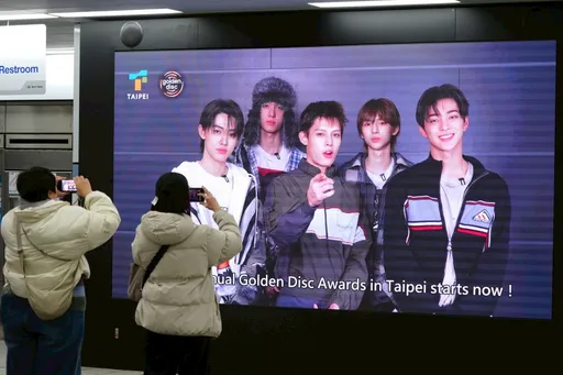 北捷廣播有CORTIS！金唱片獎明登大巨蛋　北市金燈海、偶像應援齊發