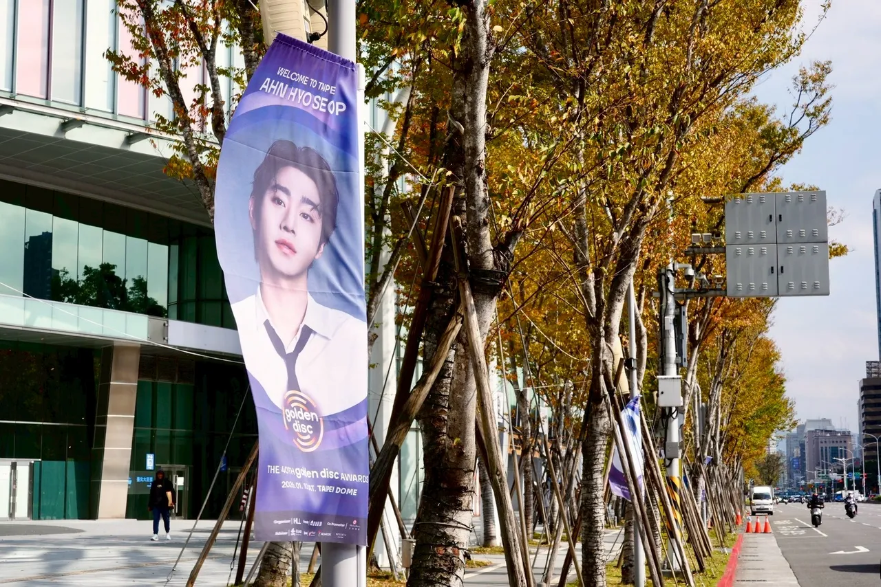 金唱片卡司的「限定应援旗帜」。台北市观传局提供