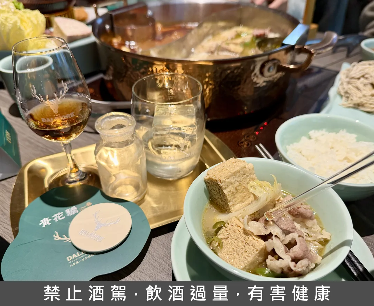 这次新推出麻辣锅、威士忌结合三种吃法，包含将涮煮肉片以滴管滴取酒液一起品尝。庄伟祺摄