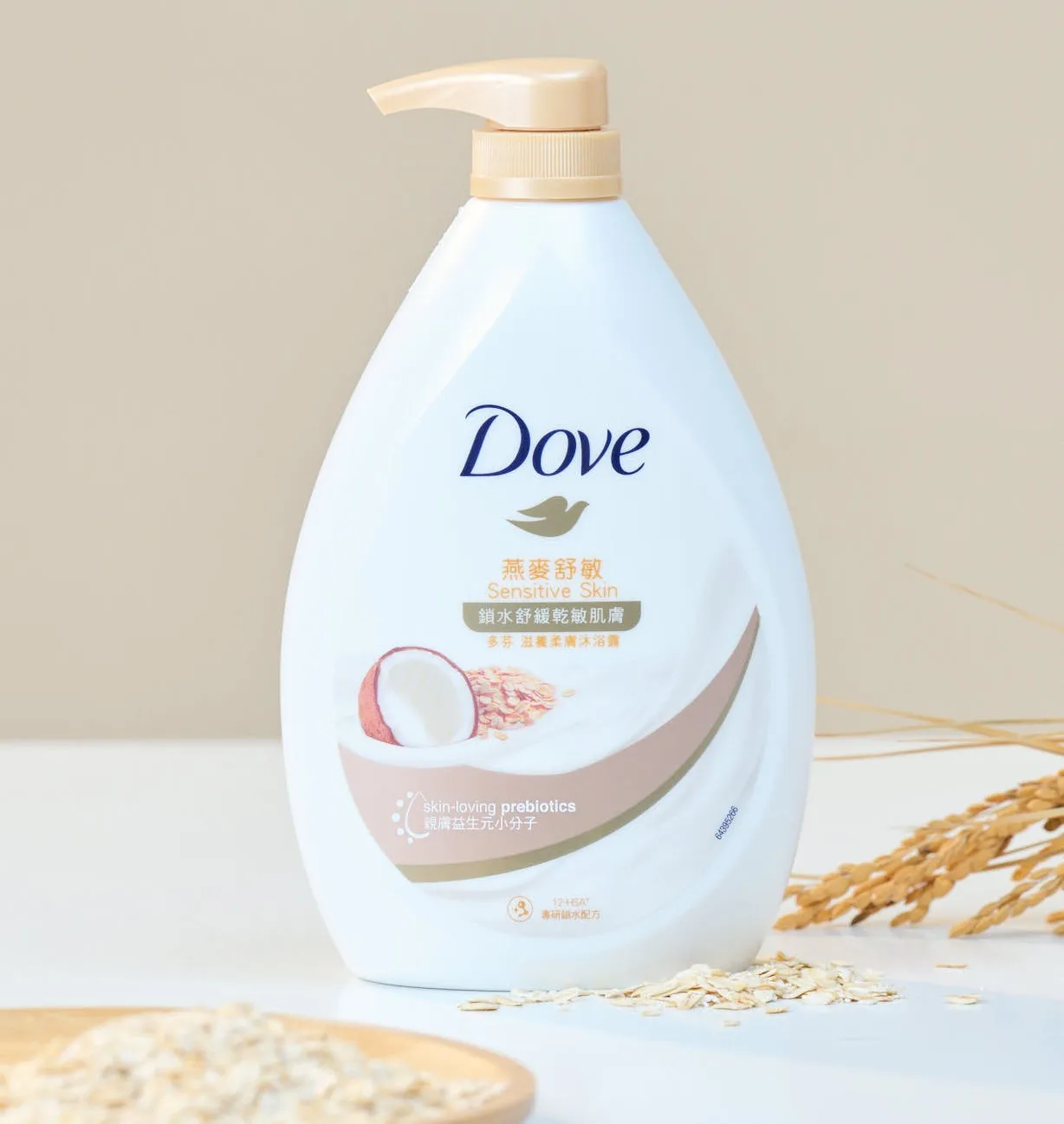 【多芬燕麥舒敏沐浴露】非常適合秋冬換季時，肌膚容易乾癢的人使用。