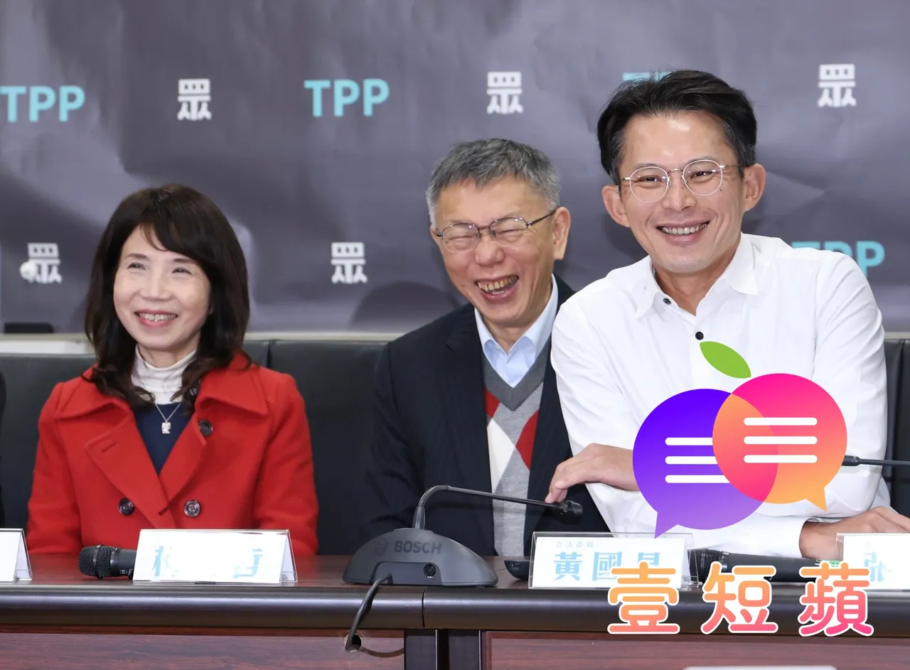 壹短苹｜2年条款翻车！陈昭姿留任惹怒白委　特权只在柯文哲一念间