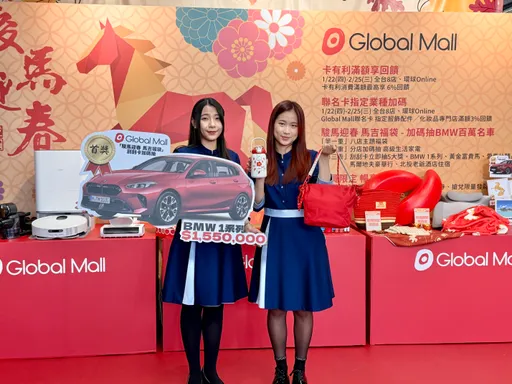 免費送愛馬仕、BMW！百貨福袋總價創新高　曝「敢消費」新客群