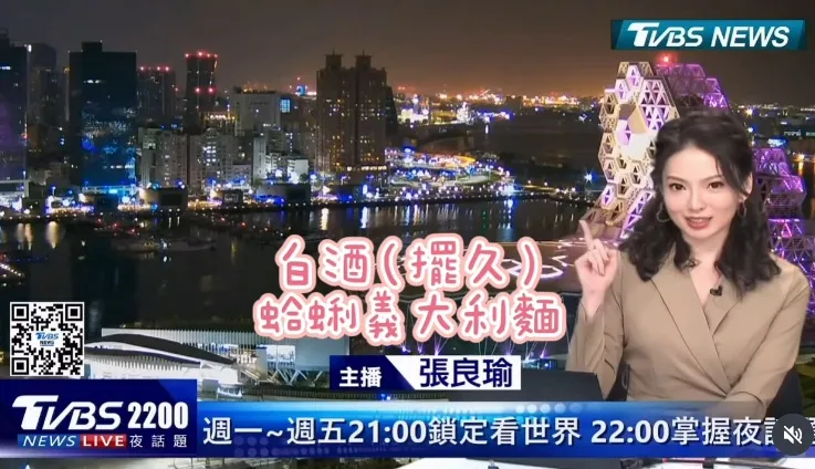 張良瑜播報經常突然說出冷笑話。翻攝自張良瑜IG