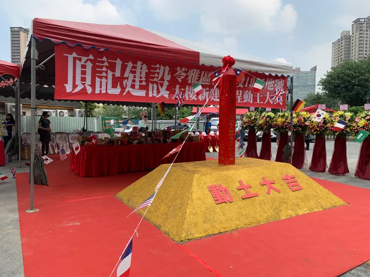 O9捷運站周邊除聯上已取得聯開案A基地，另包括京城、三發與頂記建設均有開發案推動。翻攝頂記建設官網