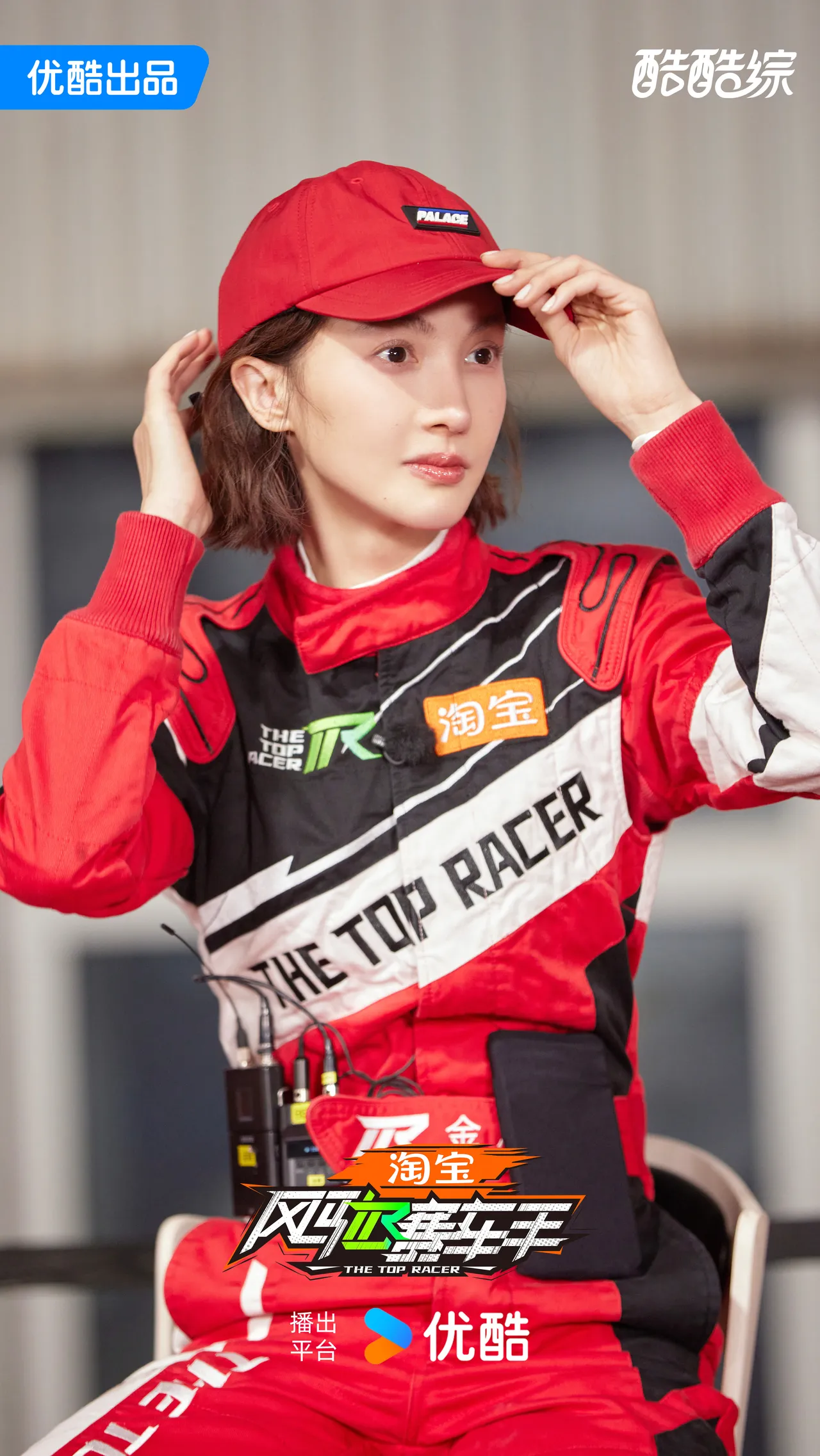 金晨去年參與賽車節目，是唯一的女性成員。翻攝風馳賽車手微博