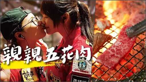 乾杯「親親豬五花」4大優惠成絕響！歷來最大改菜單　和牛降至399元