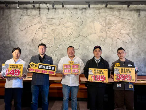 乾杯「親親豬五花」4大優惠成絕響！歷來最大改菜單　和牛降至399元