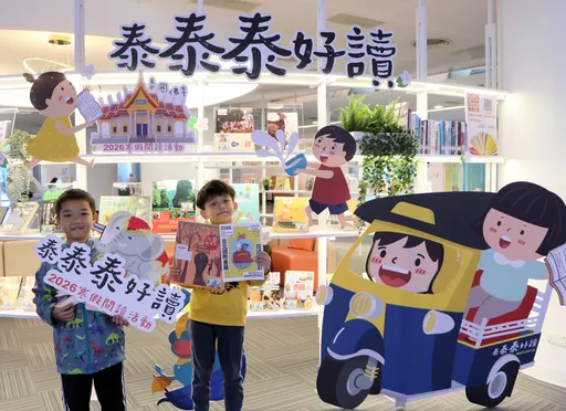 新北「泰泰泰好讀」寒假兒童閱讀活動多元精采　1/24熱烈展開免費報名