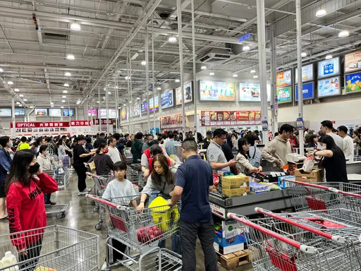 好市多会员费涨价了！4月起调至1500元　10年来首见