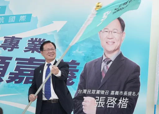 国民党嘉市议员陈家平退选！张启楷：加速蓝白整合