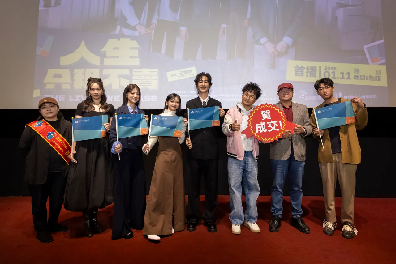 謝章穎（右起）、公視台語台台長呂東熹、唐從聖、黃河、陳姸霏、林予晞、王真琳以及導演王逸鈴。公視台語台提供