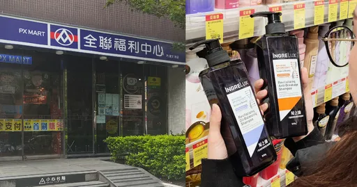 Threads脆爆紅洗髮精！髮之鑰健髮效果超強　新品上市再掀搶購潮！