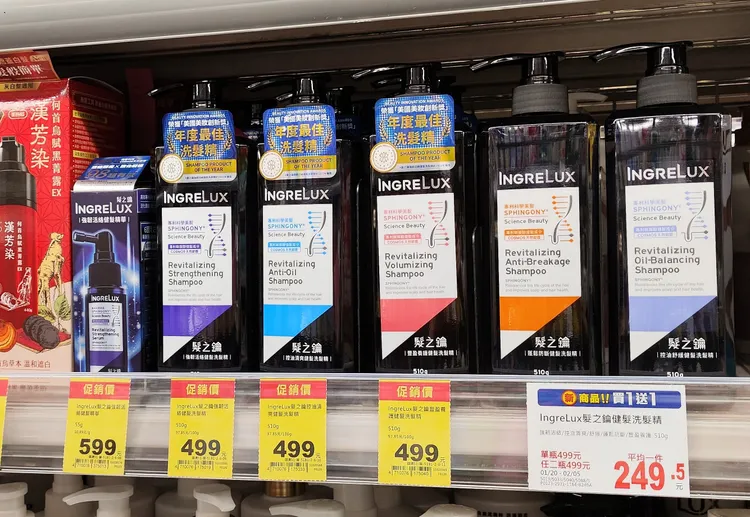 髮之鑰全系列有5款洗髮精+1款健髮精華