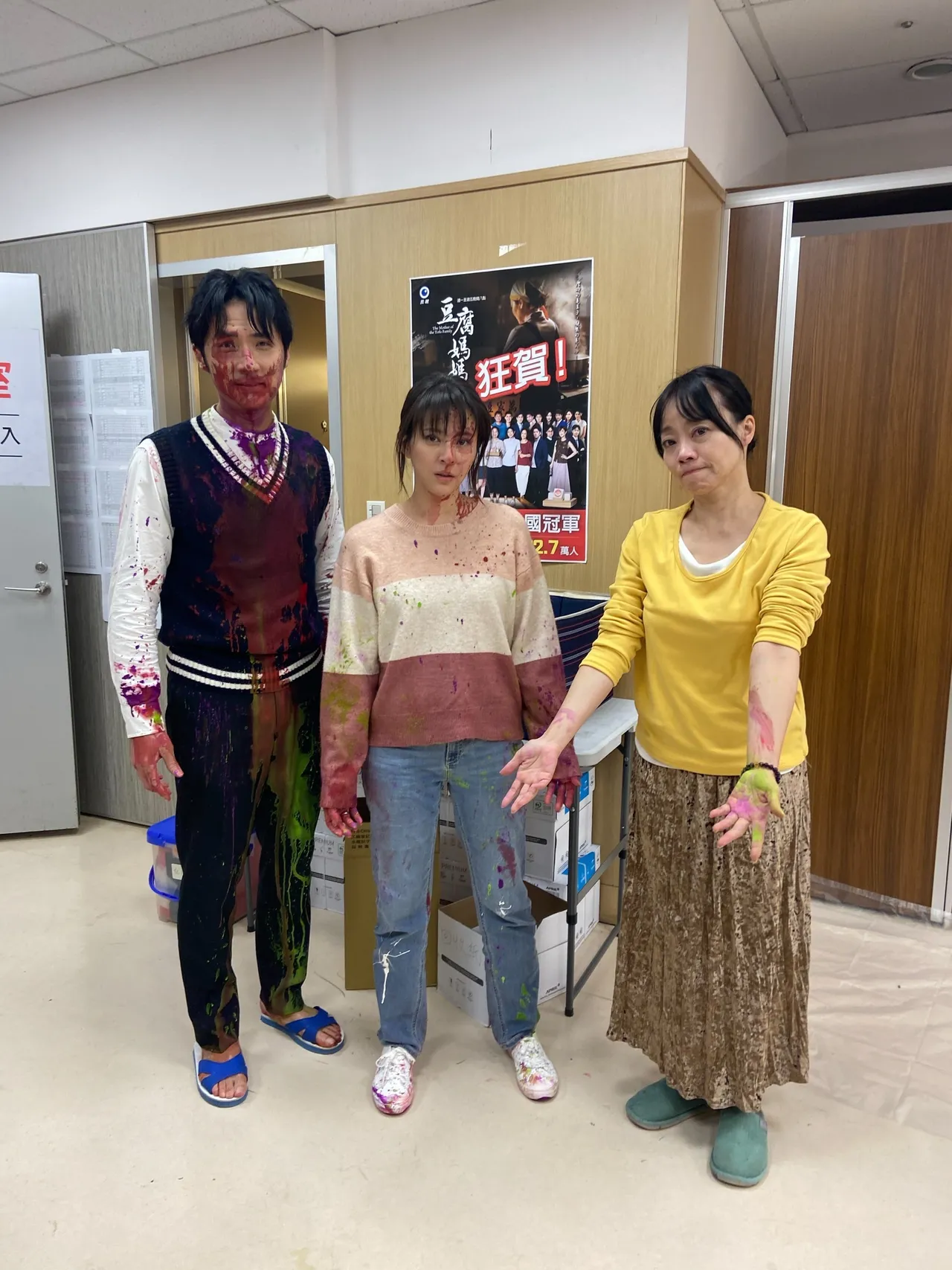 三人拍完戲狼狽不已。民視提供