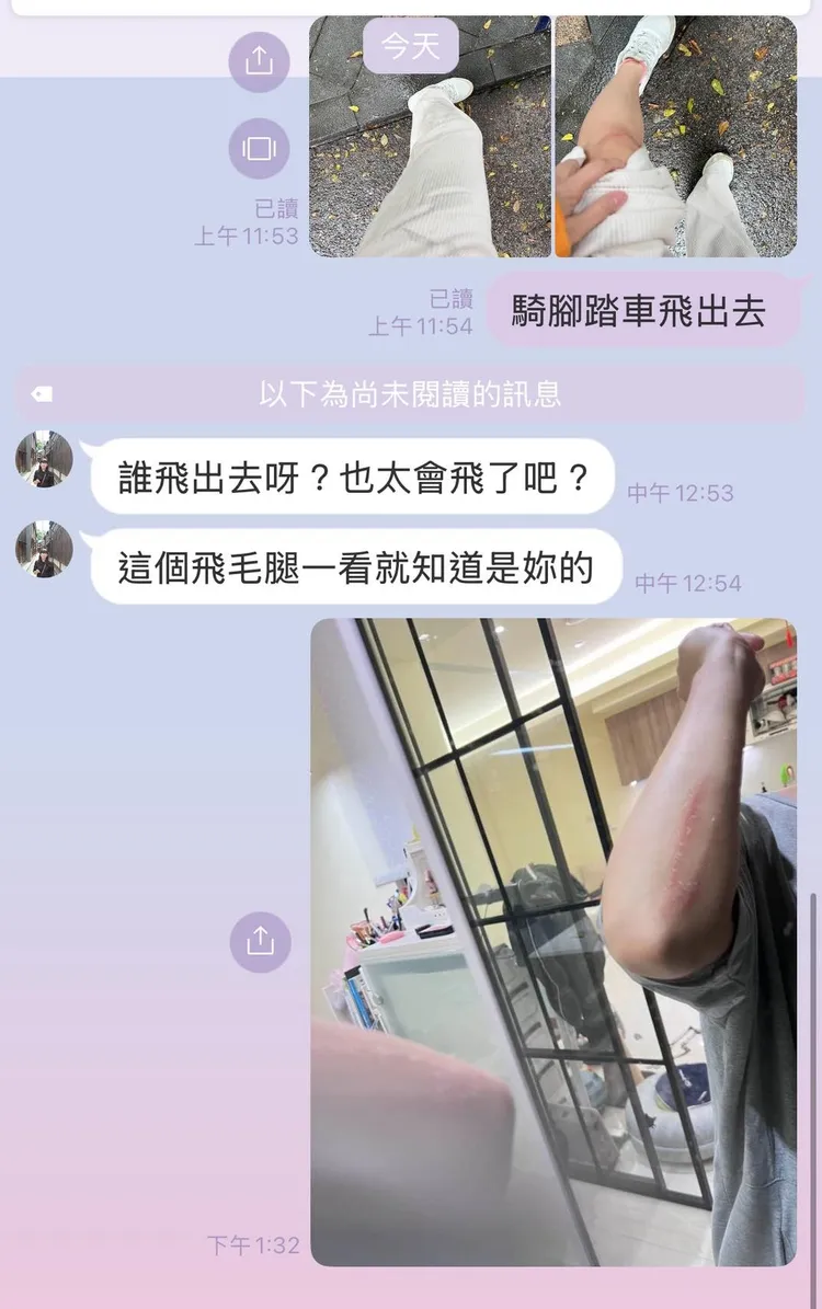 米可白傳給媽媽的訊息。翻攝米可白臉書