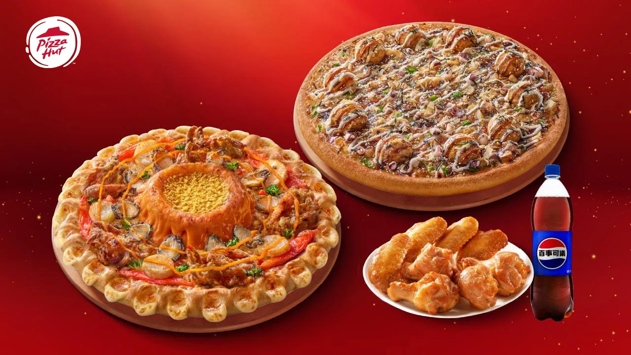 多人聚餐可選擇「新春烏金噴發火山餐」1068元起。必勝客提供