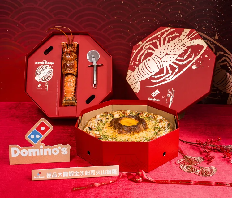「極品大龍蝦金沙起司火山披薩」禮盒全台限量500份。達美樂提供