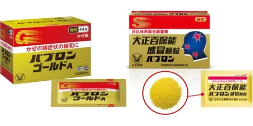 虾皮买到假药！「大正百保能」遭仿冒　官方教4招辨真假