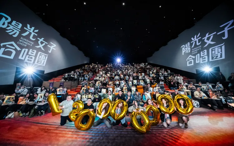 《陽光女子合唱團》票房破億。壹壹喜喜提供
