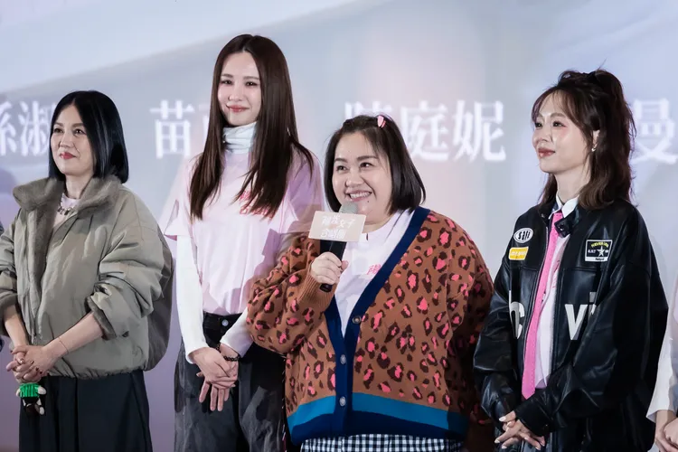 苗可麗（左起）、安心亞、鍾欣凌和孫淑媚。壹壹喜喜提供