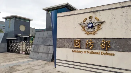 国防部开办「官兵急难贷款」　最高贷款120万元、利息1.695%