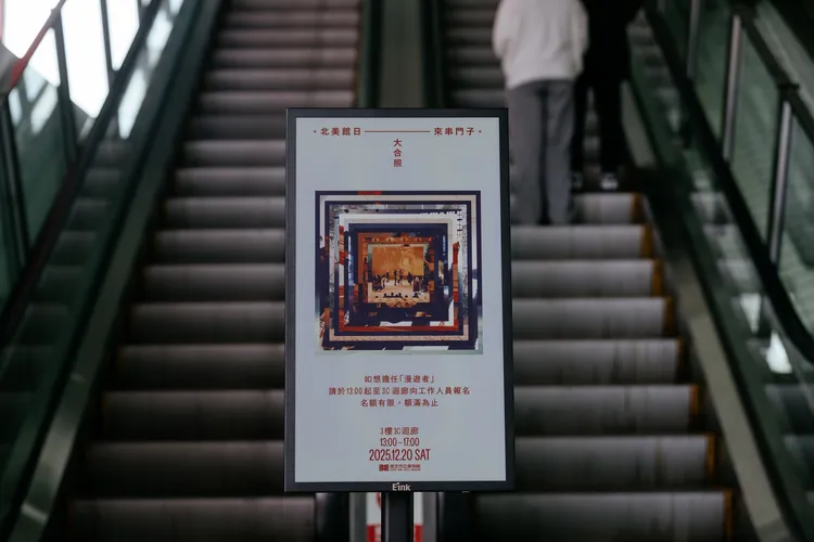 北美館於公共展區導入全彩電子紙看板，作為展覽導覽與動線指引使用，展現科技與藝術的跨界結合。元太科技提供