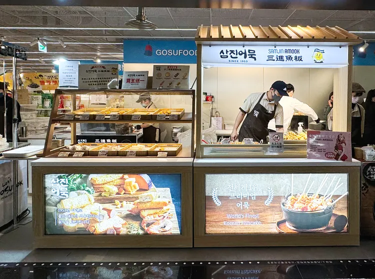 韩国70年国民鱼板来了！三进鱼板携手爆红年糕 Dream Plaza快闪到1/31