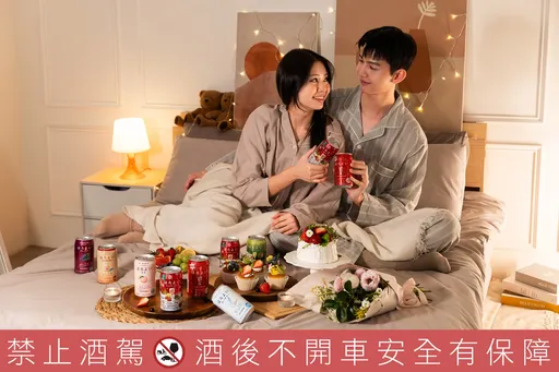 微醉3%草莓、莓果接力登場　Horoyoi冬季果香1月齊發