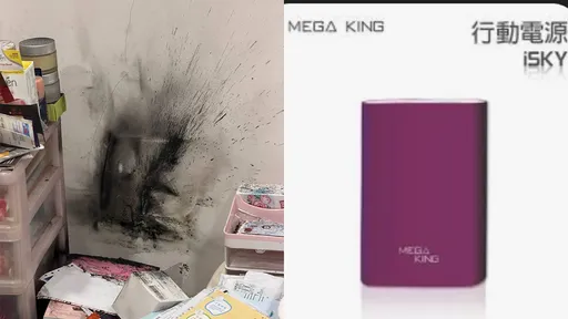 恐怖！台製行動電源沒接線　竟莫名在「床頭櫃爆炸」