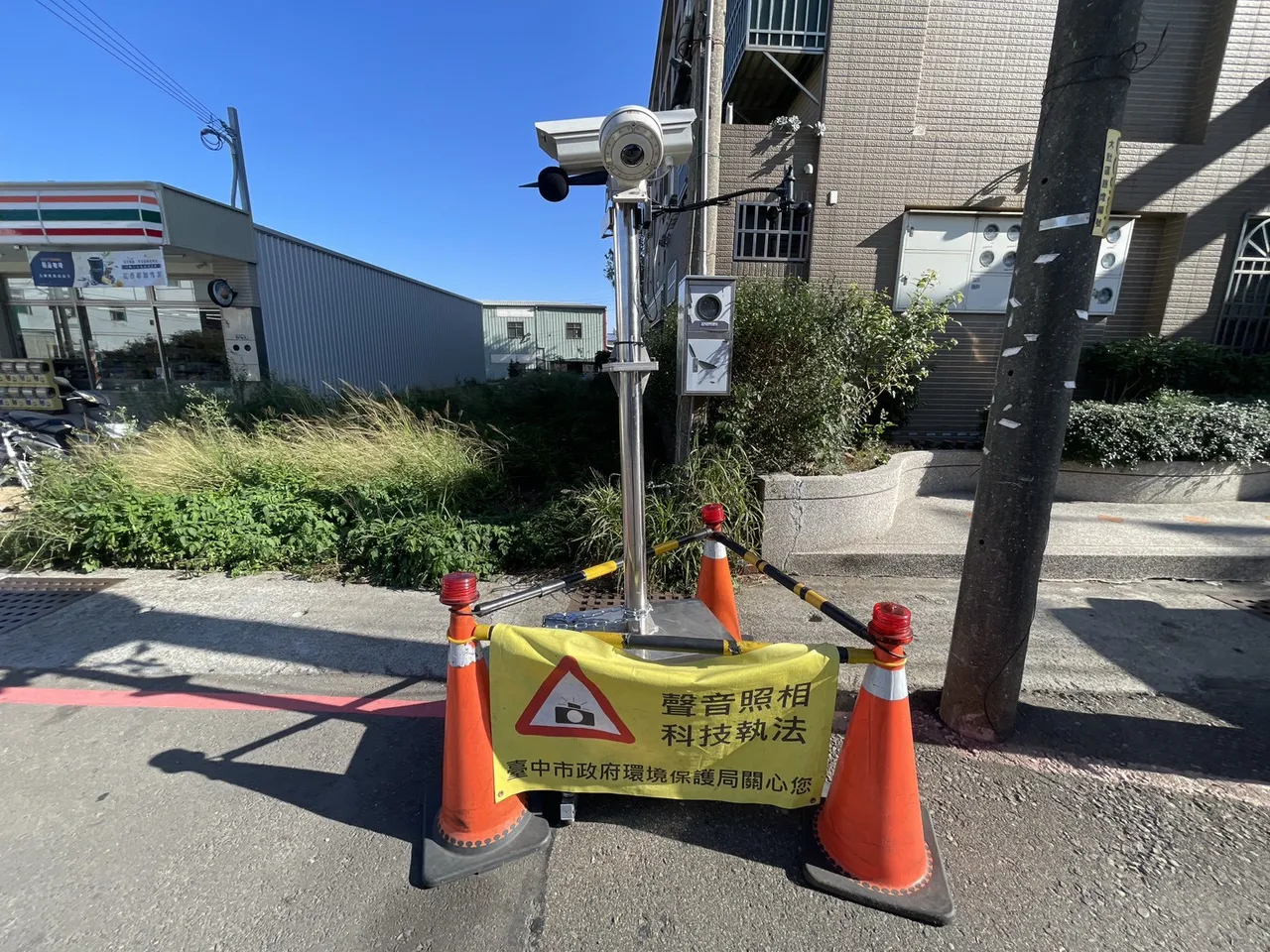 台中市声音照相监控设备执法情况。市府提供