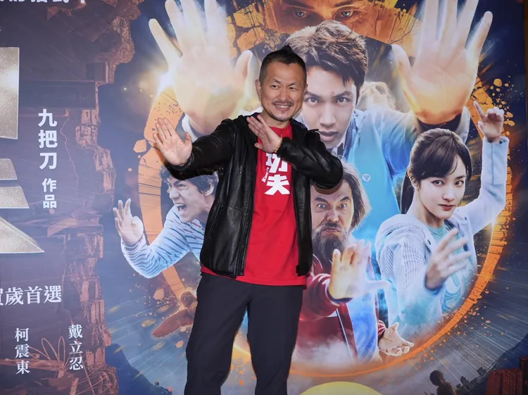 九把刀新作《功夫》。彭欣偉攝