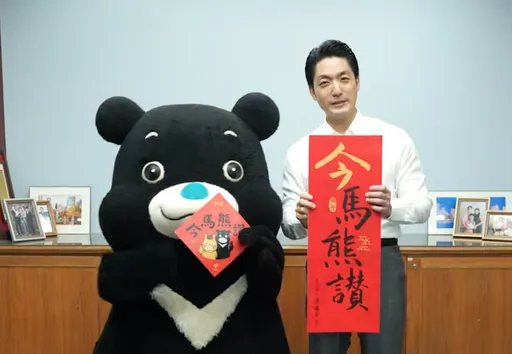 北市春聯「今馬熊讚」！蔣萬安親題　笑稱有機會想送黃仁勳