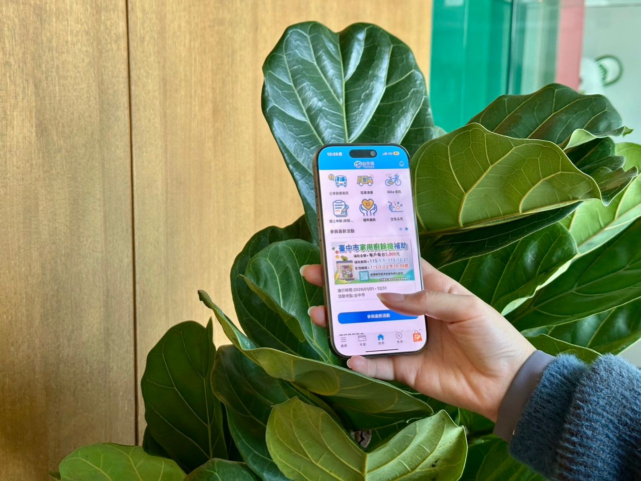 廚餘機補助登記首日「大塞車」挨轟 中市府急啟動應變機制