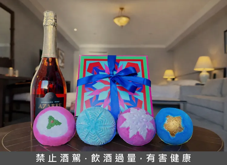 高雄漢來大飯店情人節住房專案搭贈LUSH泡澡球組。業者提供